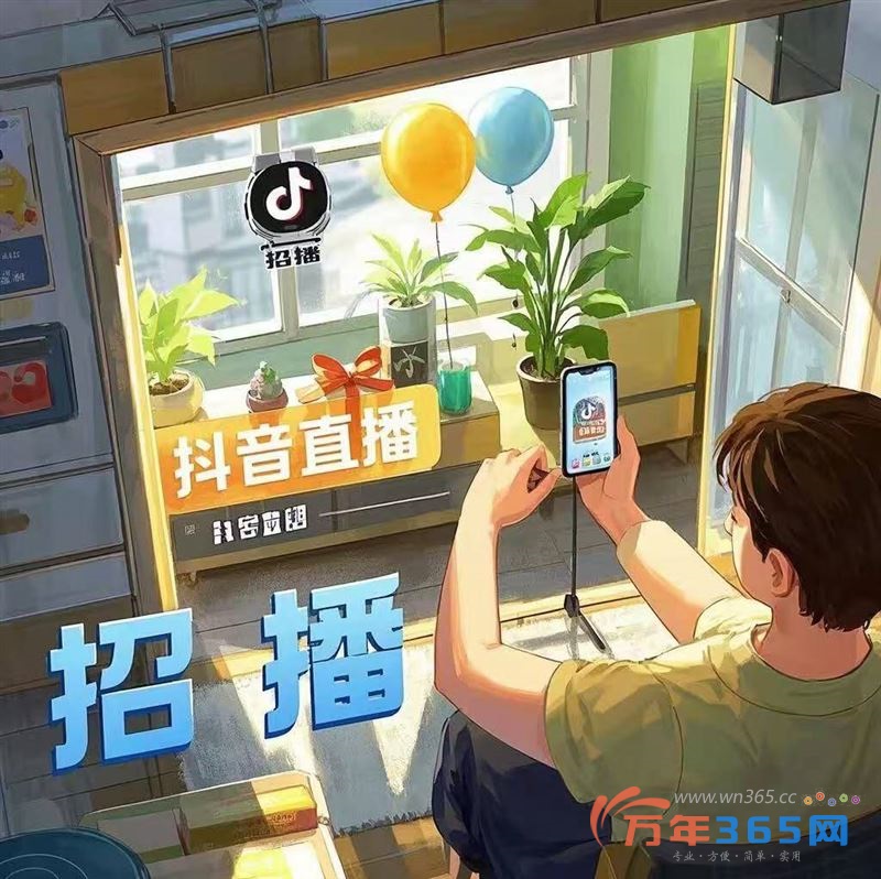 抖音语音主播（不露脸）