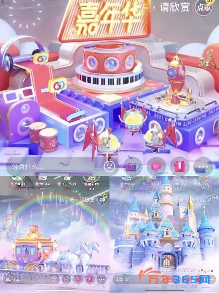 语音主播(日结+时间自由)