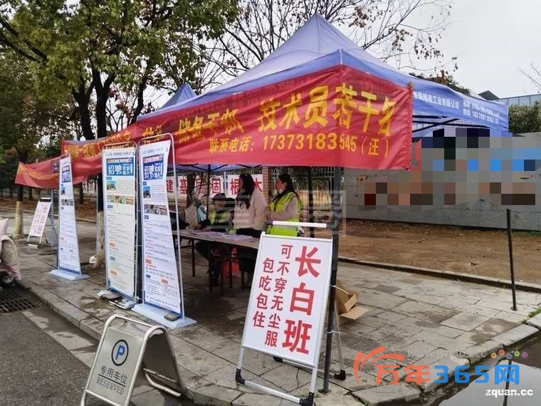 电子厂直招(长白班+包食宿)